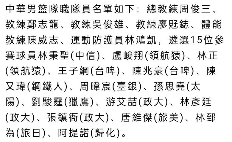 《世界体育报》消息，巴萨高层已经讨论了在签下罗克之后，进一步引援的可能性，并指出球队已经确认还需要一名中场球员。